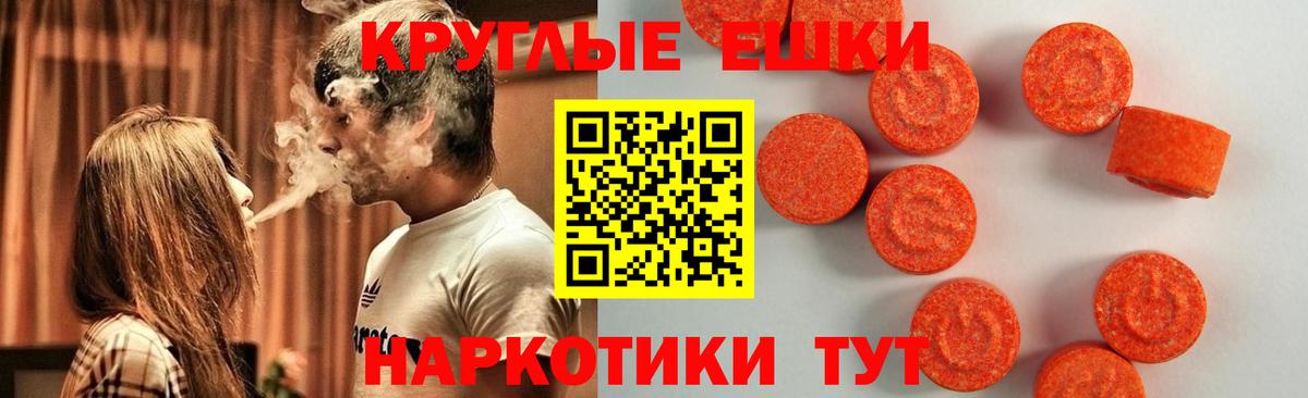 Экстази TESLA Зеленогорск