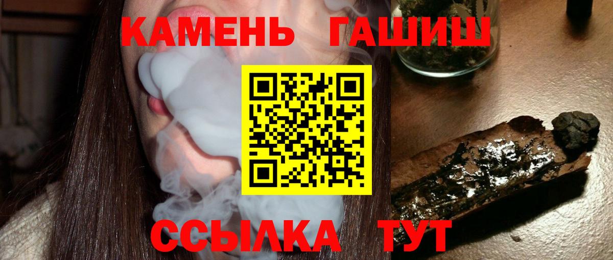 ГАШИШ AMNESIA HAZE Зеленогорск