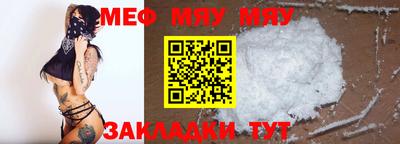 кристаллы Мариинск
