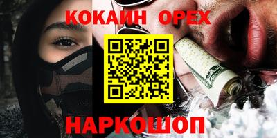 МДМА Ликино-Дулёво
