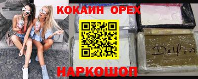 марки nbome Ливны