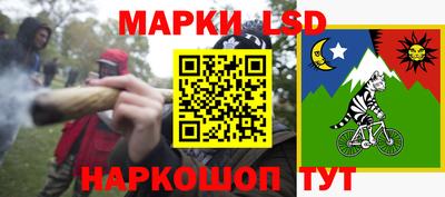марки nbome Ливны