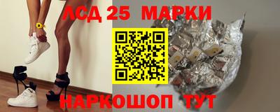 мдма Лесосибирск