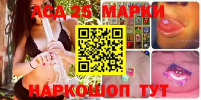 марки nbome Ливны