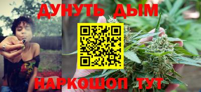 марки nbome Ливны