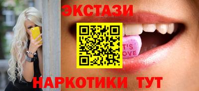 марки nbome Ливны
