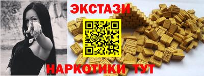 МДМА Ликино-Дулёво