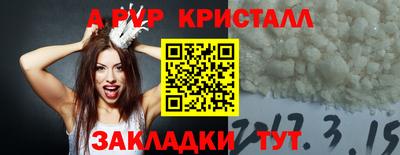 марки nbome Ливны
