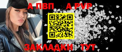 марки nbome Ливны