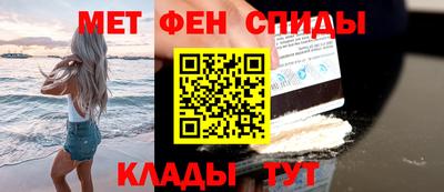 марки nbome Ливны