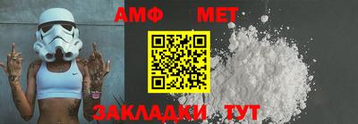 марки nbome Ливны