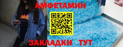 МДМА Ликино-Дулёво