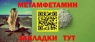 МДМА Ликино-Дулёво