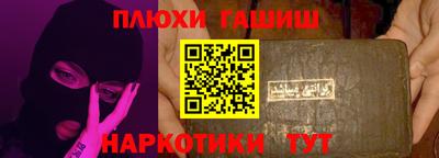 МДМА Ликино-Дулёво