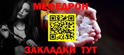 МДМА Ликино-Дулёво