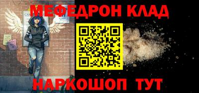 марки nbome Ливны
