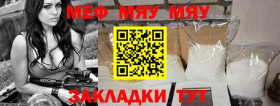 мдма Лесосибирск