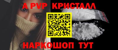 мдма Лесосибирск