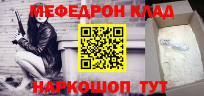 мдма Лесосибирск