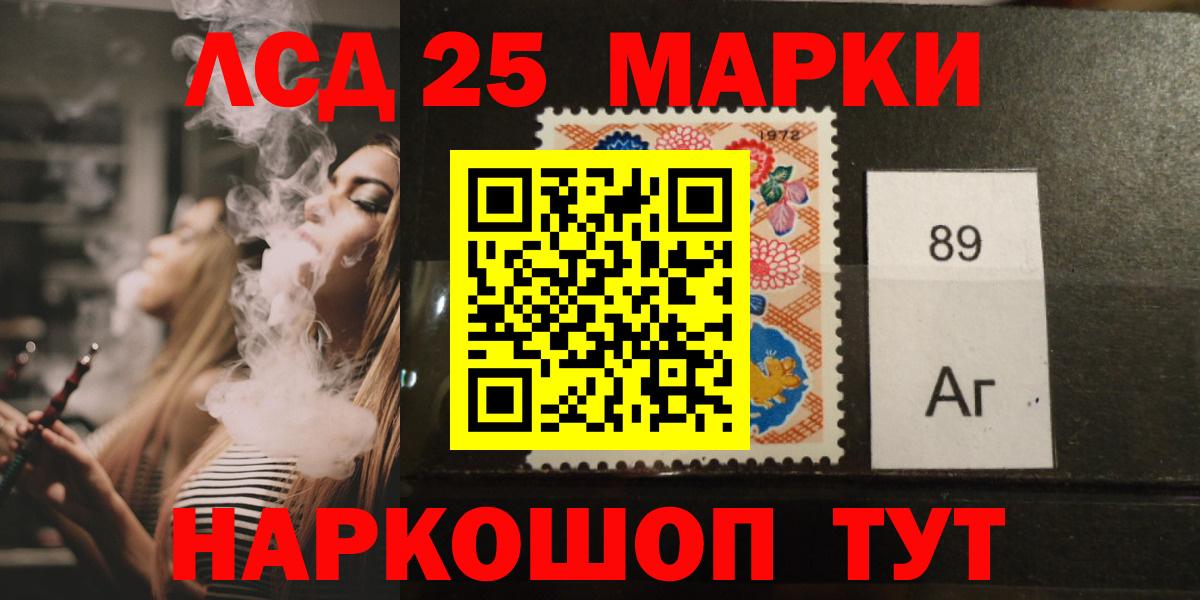 ЛСД экстази ecstasy  Лсд 25 экстази кислота  Вход с VPN  Зеленогорск 