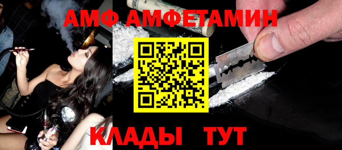 Зеленогорск  МЕТАМФЕТАМИН витя  Вход с VPN 