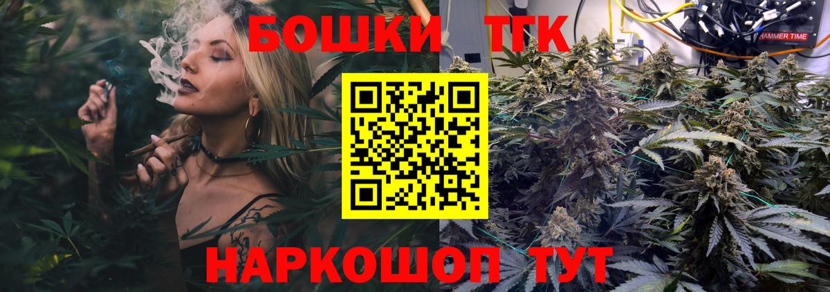 МАРИХУАНА AK-47 Зеленогорск